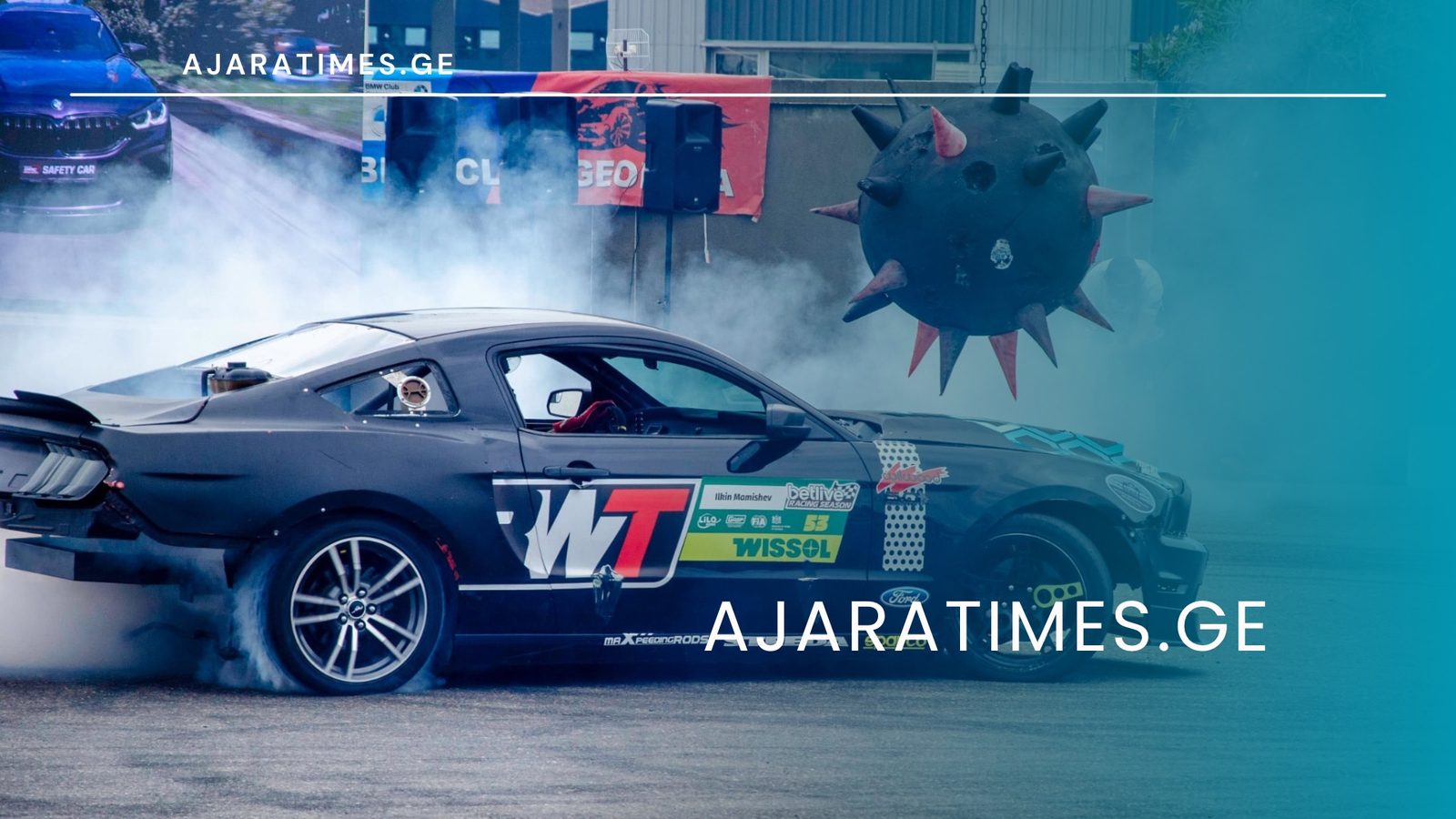 ბათუმში GDS Park Drift-ის ფინალური ეტაპი გაიმართა
