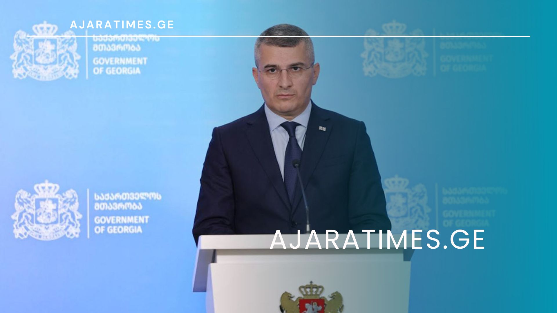 მამუკა მდინარაძეს სახელმწიფო დაცვა დაუნიშნეს