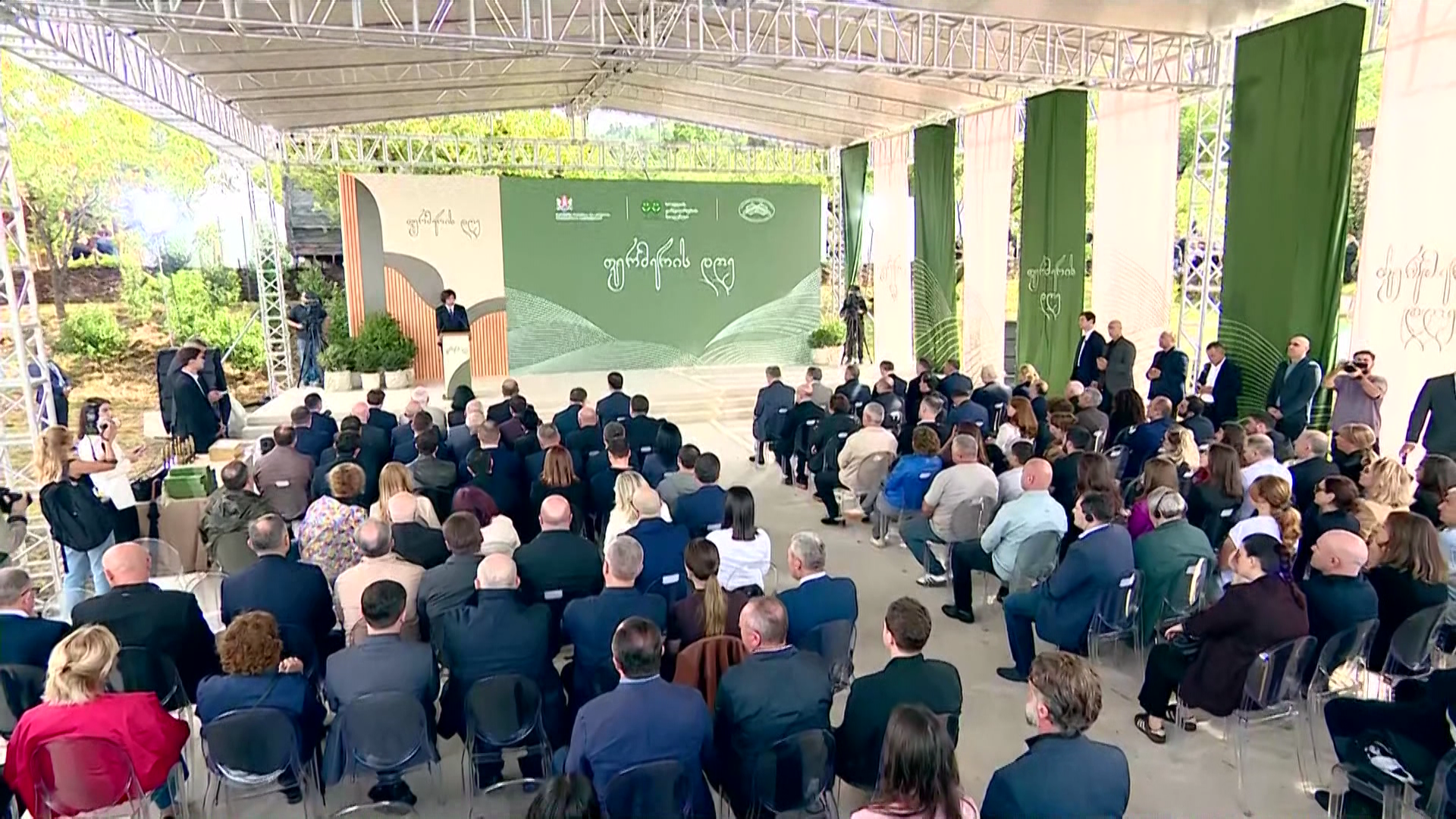ფერმერის დღე 2026