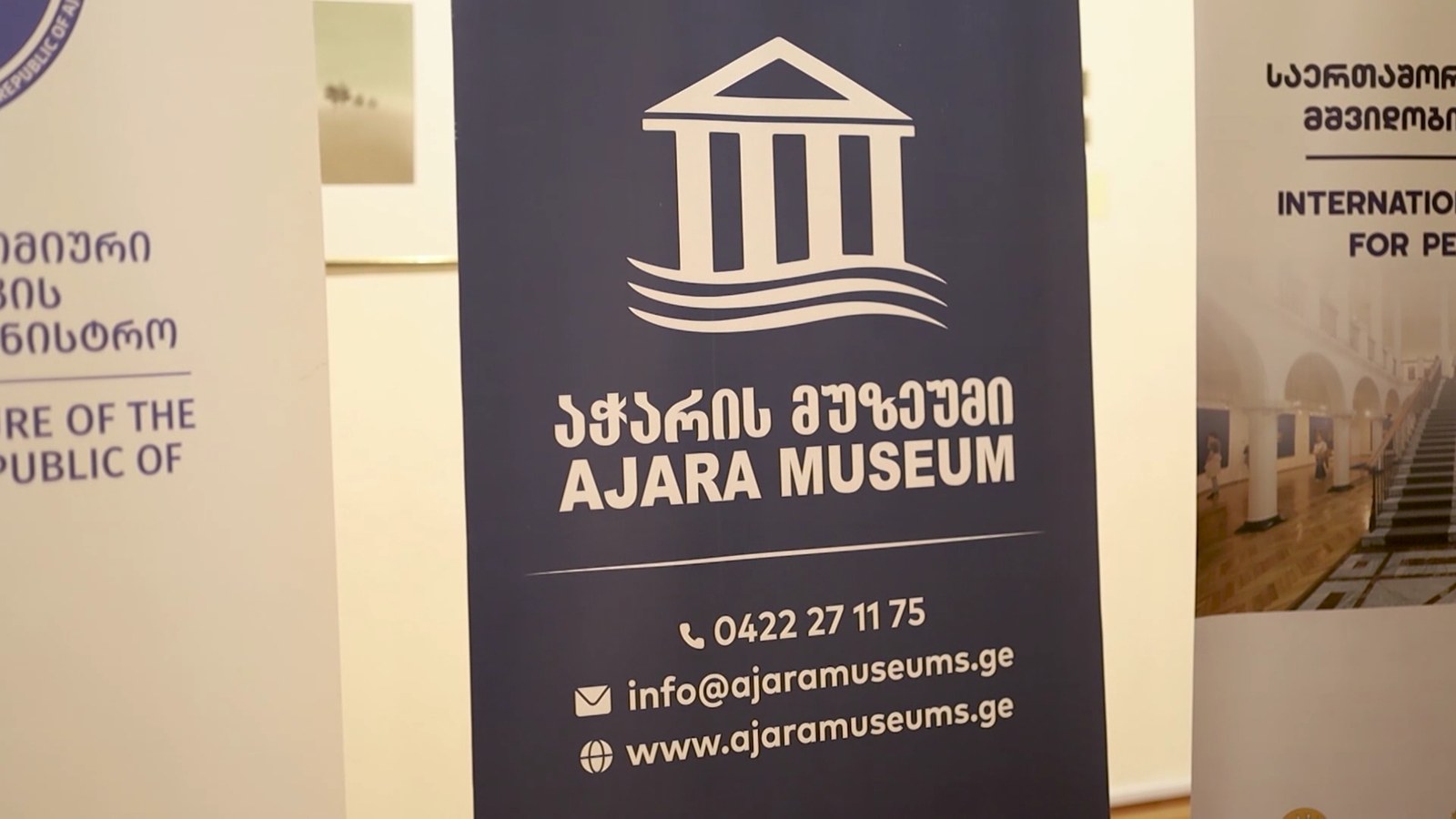 საერთაშორისო პლენერი მშვიდობისთვის 2026