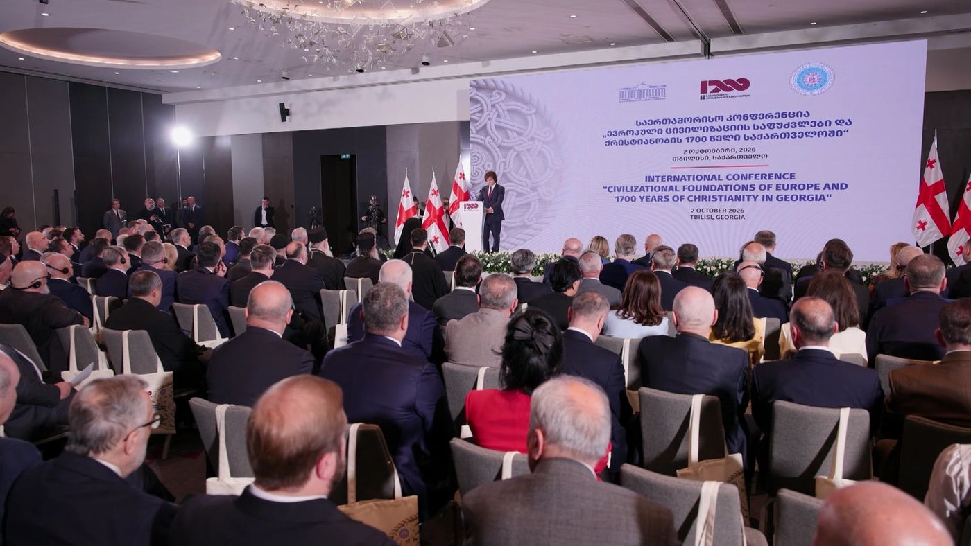 ქრისტიანობის 1700 წელი და ევროპული ცივილიზაციის საფუძვლები - საერთაშორისო კონფერენციაზე თემატური დისკუსია გაიმართა