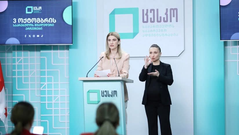 დღეს ოთხ მუნიციპალიტეტში საკრებულოების შუალედური არჩევნები იმართება