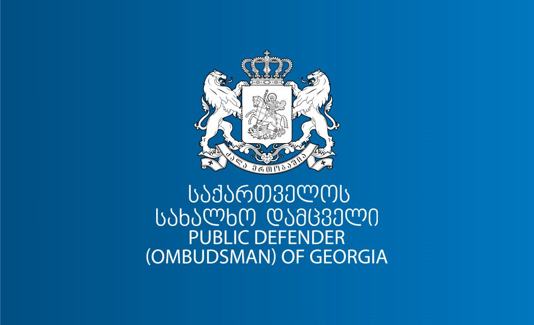 სახალხო დამცველის აპარატის ცნობით, ომბუდსმენის რწმუნებულებმა მოინახულეს მსჯავრდებული გიორგი დავითაძე და სამი სხვა პატიმარი, რომლებიც დავითაძის მიმართ განხორციელებულ ქმედებებს აპროტესტებდნენ