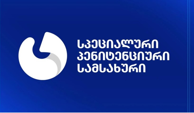 სპეციალური პენიტენციური სამსახური: გიორგი დავითაძის დედის განცხადება სიცრუეა