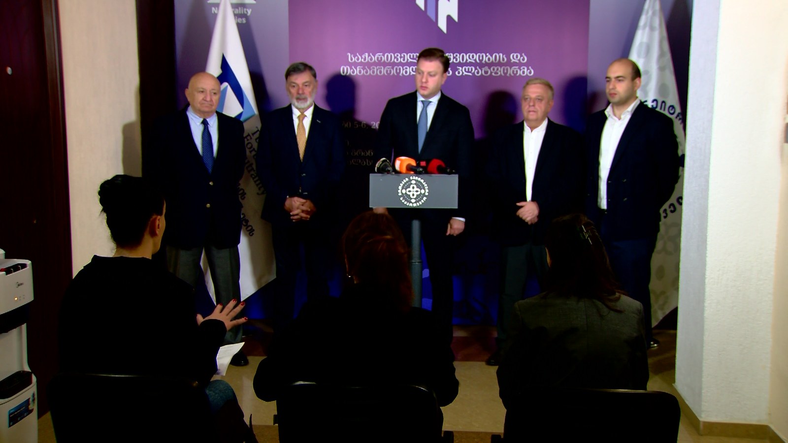 პარტიამ "ერთიანი ნეიტრალური საქართველო" ბრიფინგი გამართა, რომელიც ნოემბერში დაგეგმილ მასშტაბურ საერთაშორისო ფორუმს მიეძღვნა