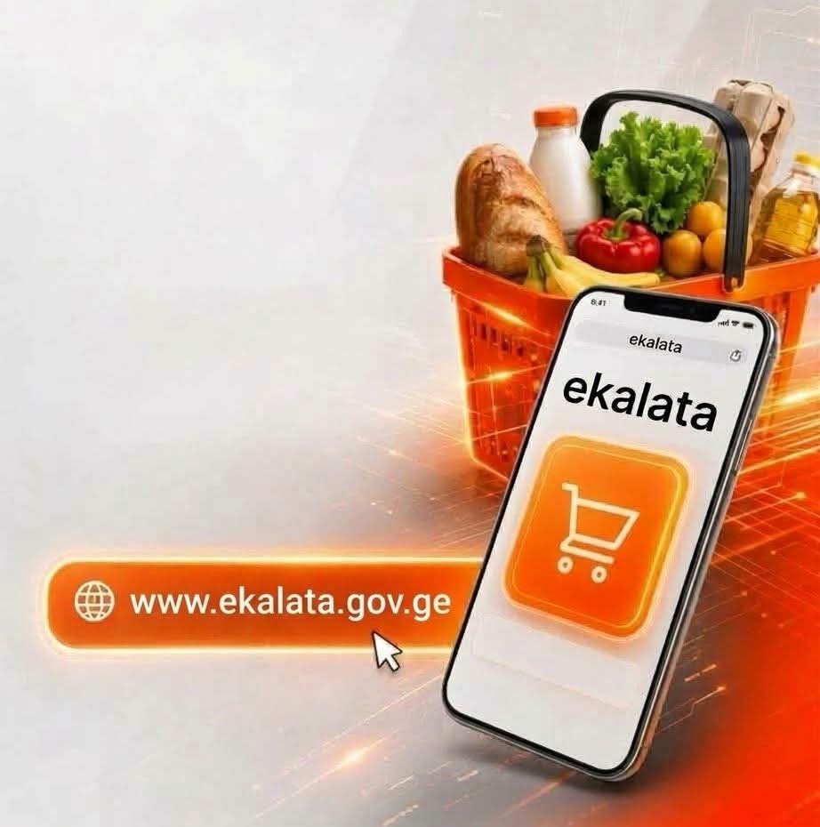 Ekalata.gov.ge უკვე Android-ისა და iOS-ის მობილურ აპლიკაციებშია ხელმისაწვდომი