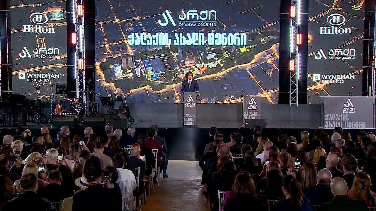 ახალი მასშტაბური ინვესტიცია თბილისში - არქი გრანდ ავენიუზე Hilton-ის ხუთვარსკვლავიანი სასტუმროს და ვინდჰემ-ის რეზიდენციების მშენებლობა იწყება