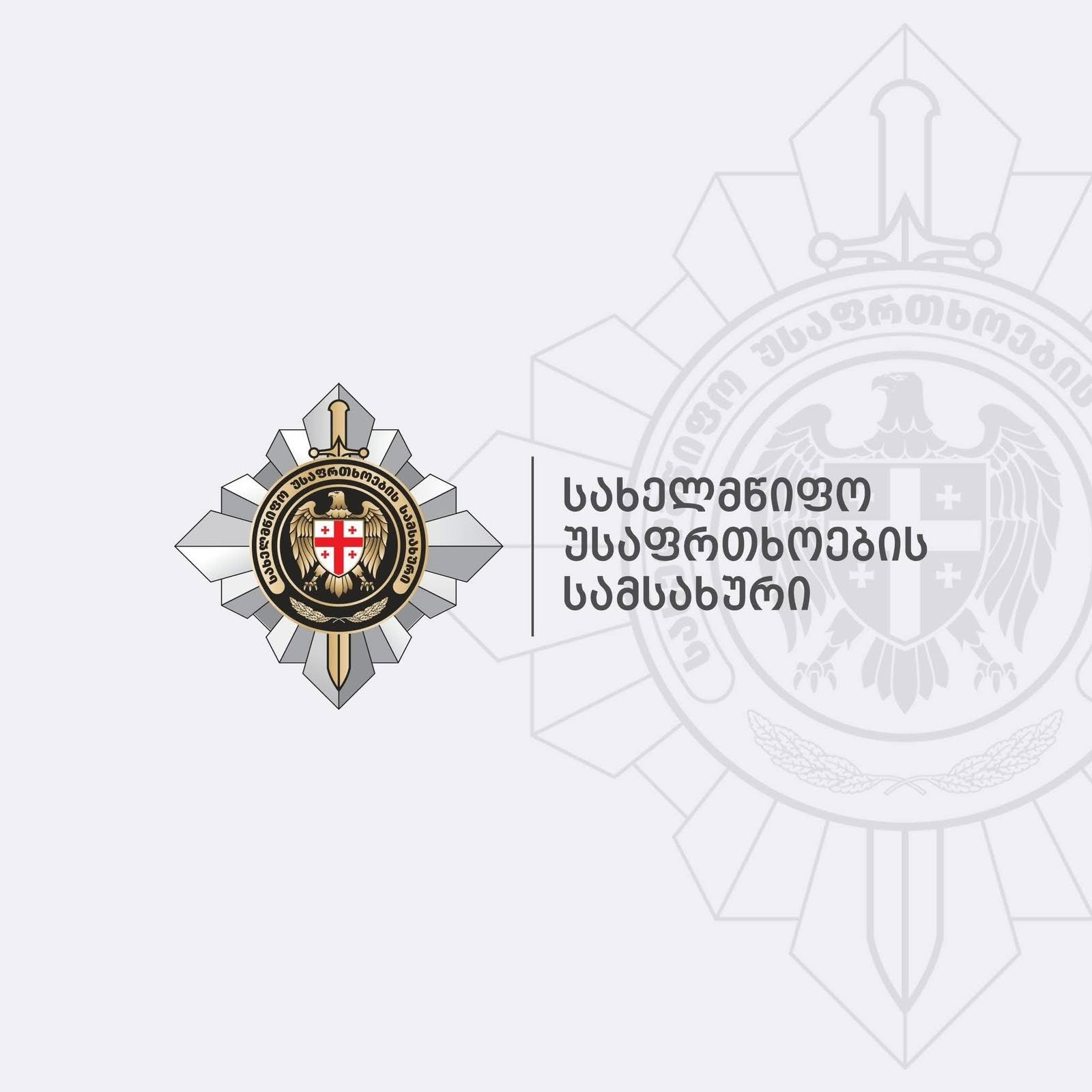 სუს-ის ინფორმაციით, ოკუპირებული ცხინვალის რეგიონის მიმართულებით უკანონოდ დაკავებული საქართველოს ორი მოქალაქე თავისუფალია