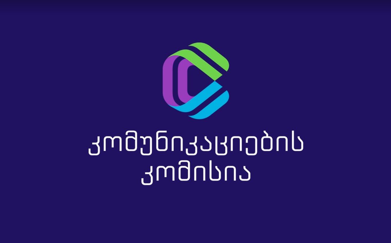 ComCom: „საერთაშორისო გამჭვირვალობა საქართველოს“ საზოგადოება შეცდომაში შეჰყავს