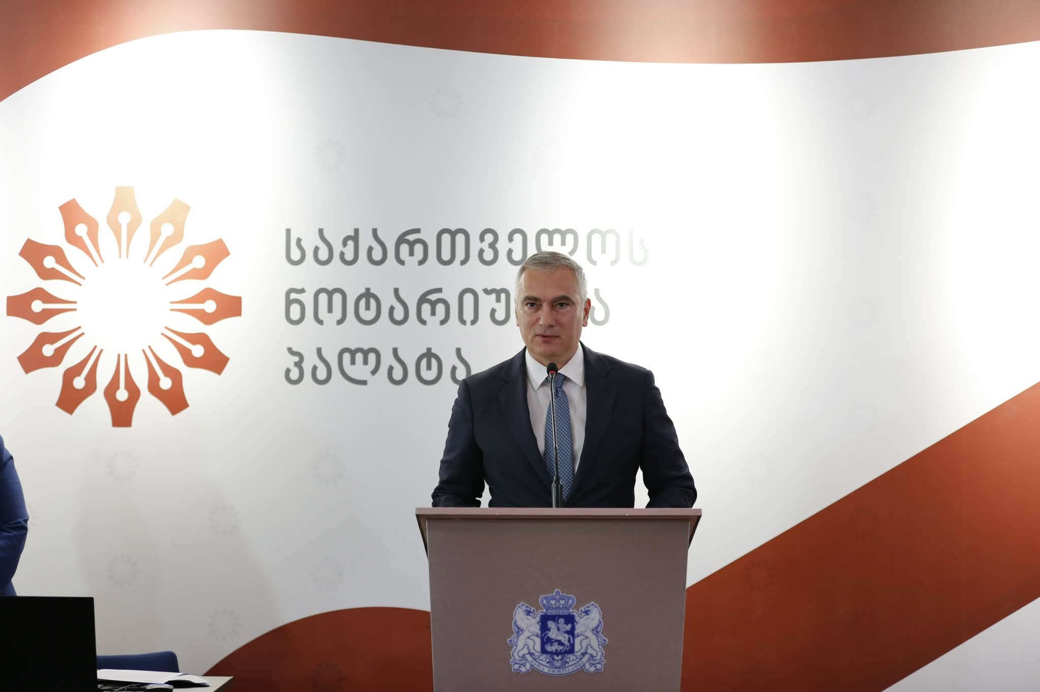 ნოტარიუსთა საერთო კრებამ გამგეობის თავმჯდომარე და წევრები აირჩია