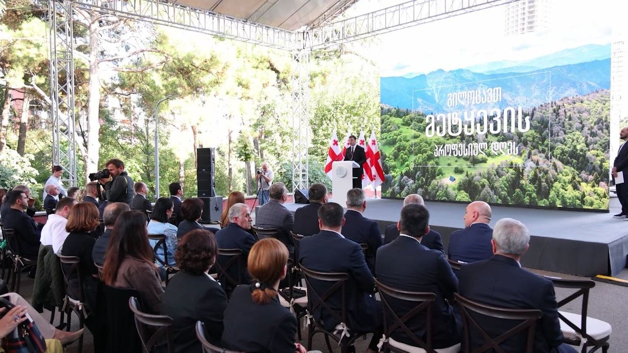 მეტყევის დღისადმი მიძღვნილ ღონისძიება გარემოს დაცვისა და სოფლის მეურნეობის სამინისტროში