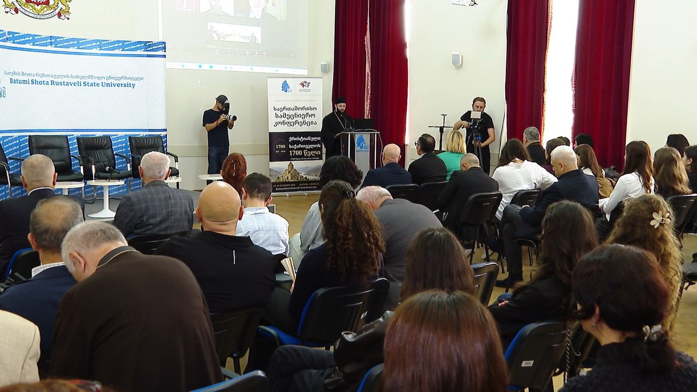,,ქრისტიანული საქართველოს 1700 წელი“ - ბსუ-ში საერთაშორისო-სამეცნიერო კონფერენცია მიმდინარეობს