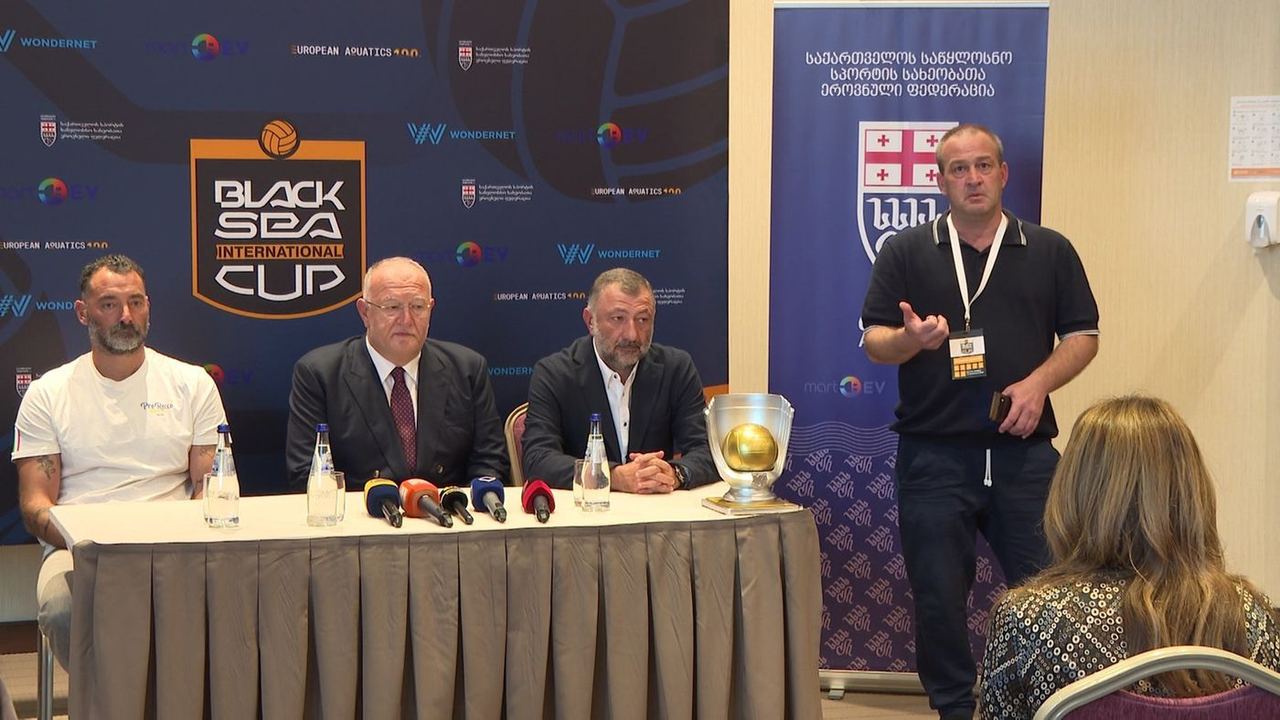 ბათუმში წყალბურთის საერთაშორისო ტურნირი “შავი ზღვის თასი” გაიმართება