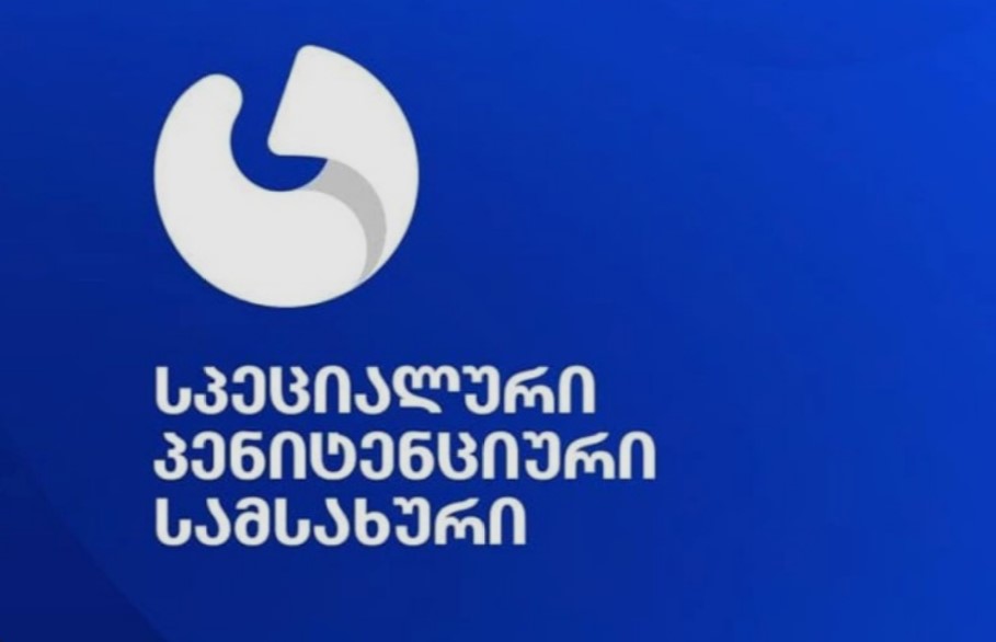 სპეციალური პენიტენციური სამსახური: მსჯავრდებულ გელა ისაშვილის ბრალდებები, თითქოს №6 დაწესებულებაში ადგილი ჰქონდა არაადამიანურ მოპყრობას, სიმართლეს არ შეესაბამება