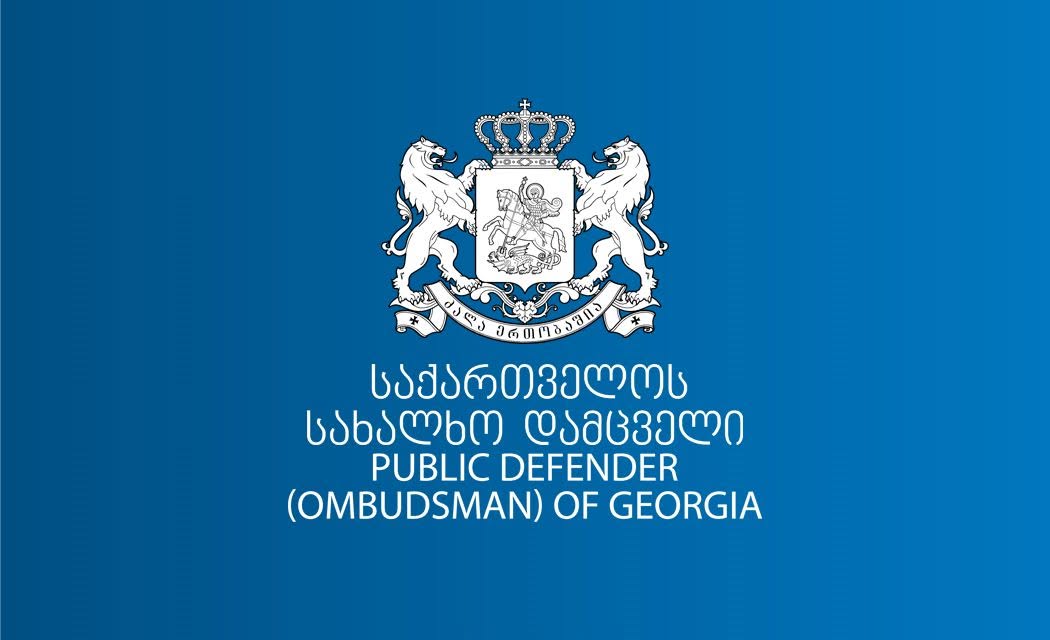 ომბუდსმენის აპარატი – სახალხო დამცველი მიესალმება პროკურატურის გადაწყვეტილებას დავით ფეიქრიშვილის მიმართ სავარაუდო ძალადობის ფაქტზე მიმდინარე გამოძიების პროკურატურისთვის დაქვემდებარებაზე