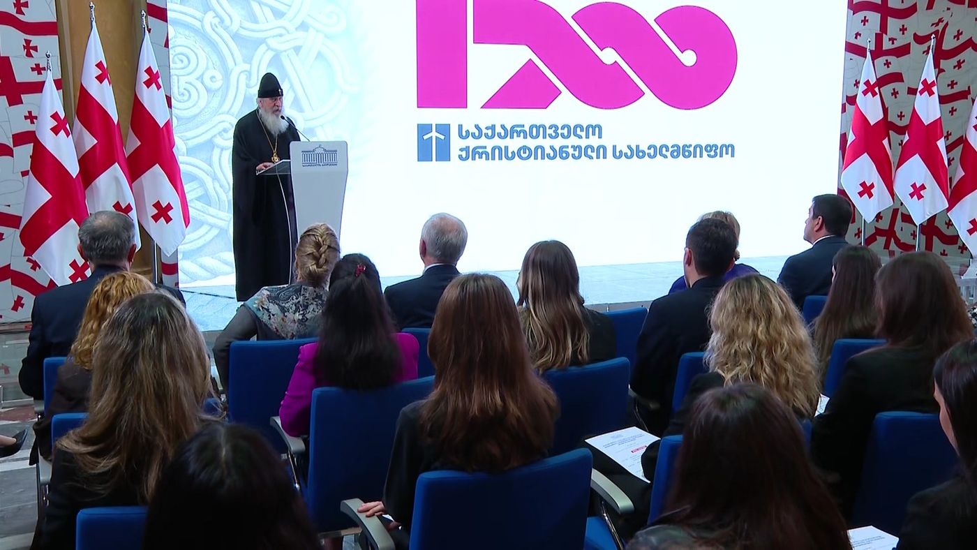 ქრისტიანობის სახელმწიფო რელიგიად გამოცხადების 1700 წლისთავთან დაკავშირებით, პარლამენტში სტაჟიორებისთვის ღონისძიება გაიმართა