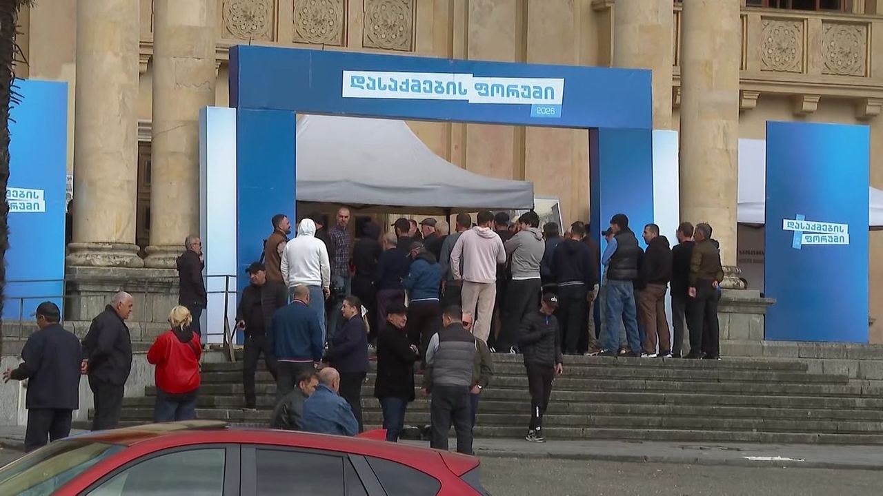 დღეს ტყიბულში დასაქმების ფორუმი გაიმართა