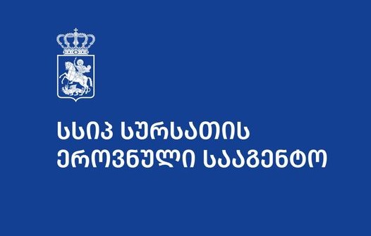სურსათის ეროვნულმა სააგენტომ, გამოვლენილი დარღვევების გამო, თბილისში, აჭარასა და შიდა ქართლში ობიექტებს საწარმოო პროცესი შეუჩერა