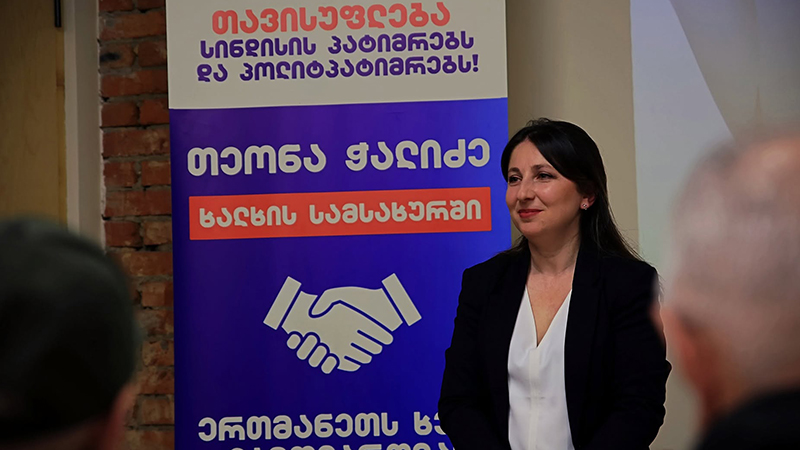 How Do People Fund an Opposition Politician — A Woman Politician Without an Office or a Party