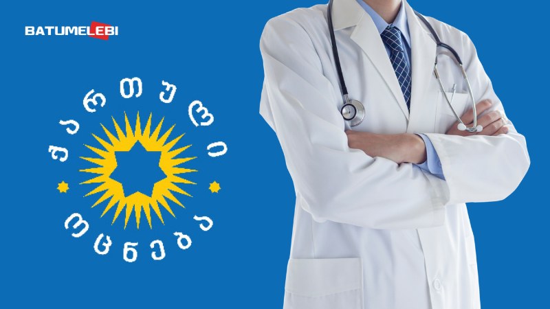 სამედიცინო ბიზნესმა აჭარიდან „ოცნებას“ 415 ათასი ლარი შესწირა – TI