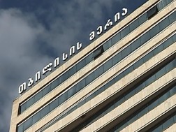 თბილისის მერიამ სტუდენტების დაფინანსების პროგრამაზე განცხადებების მიღება დაიწყო|პირობები