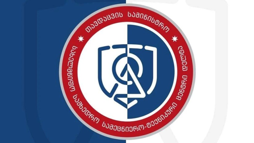"დელტა" ტერიტორიაზე გაჩენილ ხანძართან დაკავშირებით განცხადებას ავრცელებს