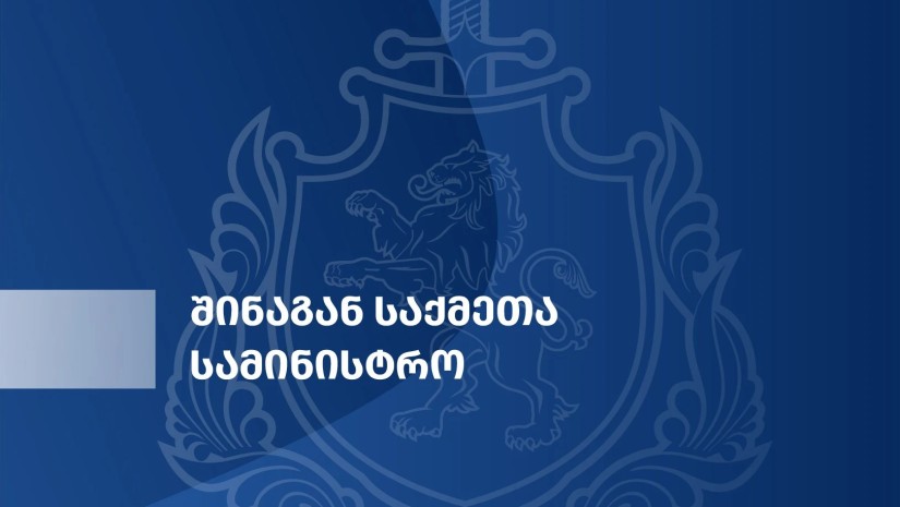 დაკავებულია პირი, რომელიც მოქალაქეებს აშშ-დან მანქანების ჩამოყვანას დაჰპირდა და თანხა მიითვისა - შსს