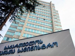 "სახაზინო ფასიანი ქაღალდების ბაზარი ბოლო წლებში მნიშვნელოვნად გაიზარდა" - მიმოხილვა