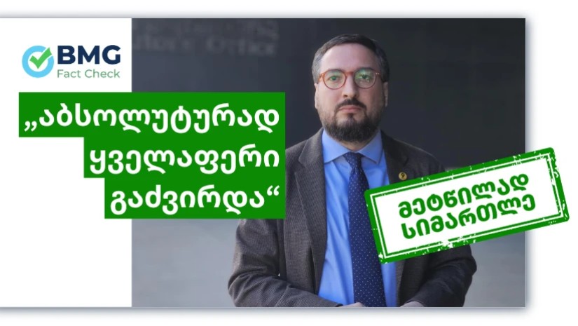 "აბსოლუტურად ყველაფერი გაძვირდა" - თაზო დათუნაშვილის განცხადება არის მეტწილად სიმართლე