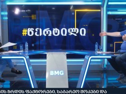 "ეკონომიკური ზრდა განვითარების სინონიმი არ არის - მშპ-ის მატება თავისთავად ბუღალტრული მოვლენაა"|ინტერვიუ