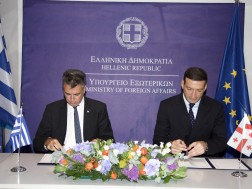 ინვესტიციების სააგენტოსა და Enterprise Greece-ს შორის ურთიერთგაგების მემორანდუმი გაფორმდა