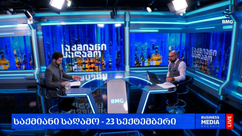 #საქმიანისაღამო - 23.09.2026 - გადაცემა სრულად