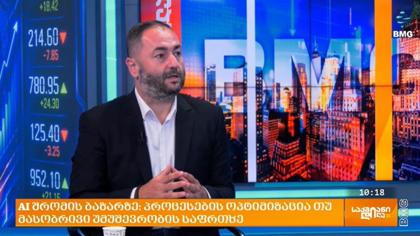 „ოპტიმიზაცია კომპანიების გადარჩენის ერთადერთი საშუალებაა“ -თოხაძე IT სექტორში შრომის ბაზრის ტრანსფორმაციაზე საუბრობს