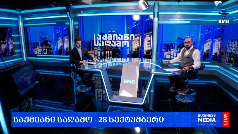 #საქმიანისაღამო - 28.09.2026 - გადაცემა სრულად