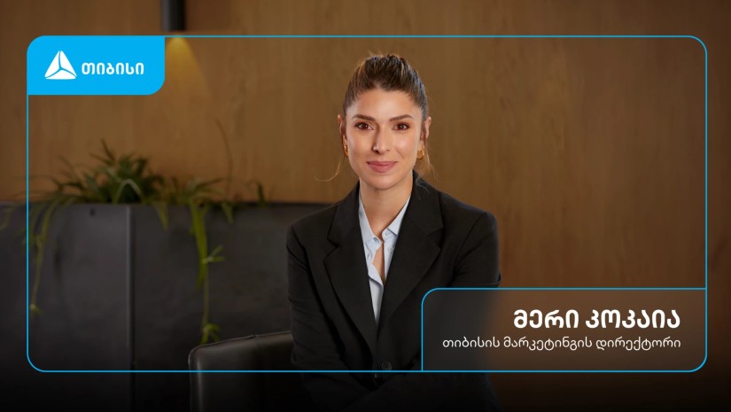 მერი კოკაია თიბისის მარკეტინგის ახალი დირექტორია