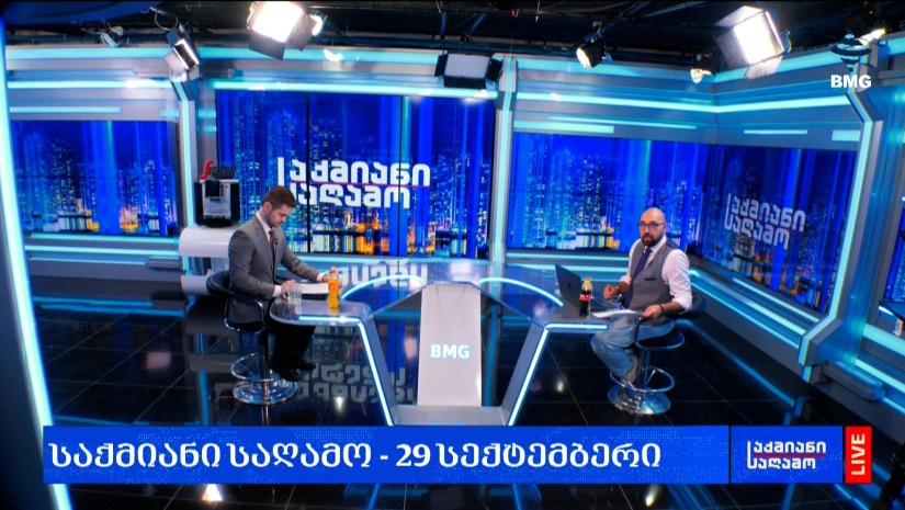 #საქმიანისაღამო - 29.30.2026 - გადაცემა სრულად