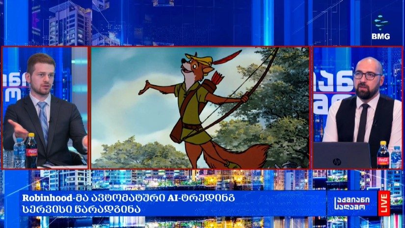 რა მოხდა დღეს გლობალურ ბიზნესში?