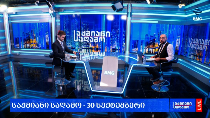 #საქმიანისაღამო - 30.09.2026 - გადაცემა სრულად