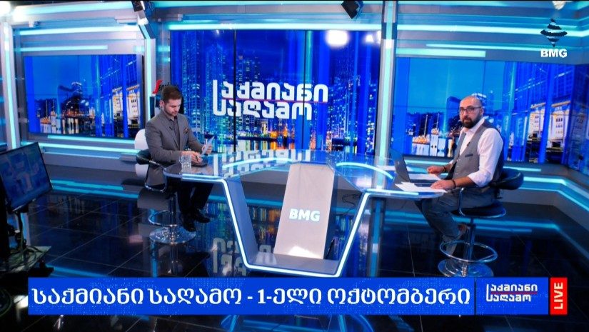 #საქმიანისაღამო - 01.10.2026 - გადაცემა სრულად