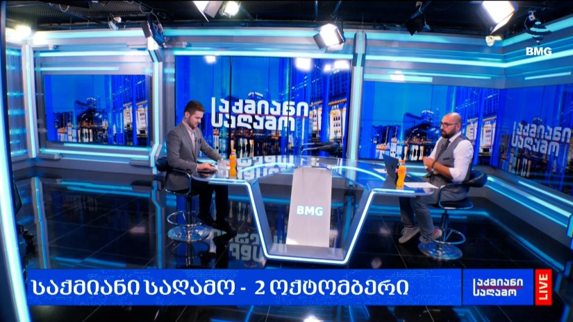 #საქმიანისაღამო - 02.10.2026 - გადაცემა სრულად