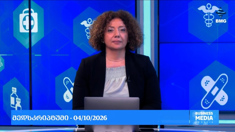 #მედსკრიპტუმი - 04.10.2026 - გადაცემა სრულად