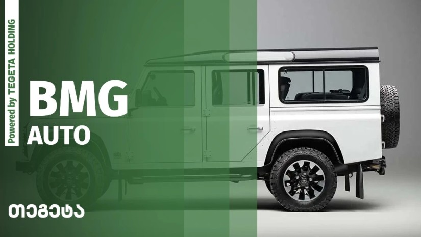 Land Rover Classic-მა Defender-ს V8 ძრავი დაუბრუნა; კვირის მთავარი ავტო სიახლეები