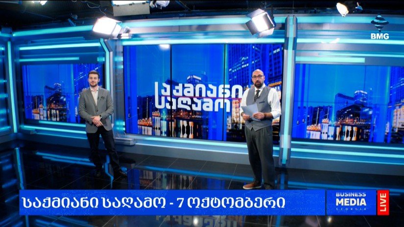 #საქმიანისაღამო - 07.10.2026 - გადაცემა სრულად