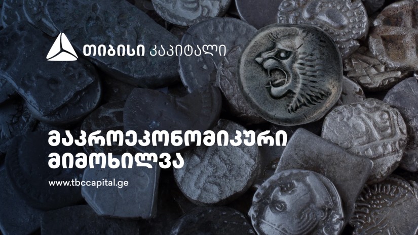 რეინვესტიციების გამორიცხვით, მიმდინარე ანგარიშის ბალანსი კვლავ დადებითი რჩება, თუმცა სახეზეა გარკვეული შენელება - TBC Capital