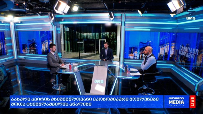 გასული კვირის მნიშვნელოვანი ეკონომიკური მოვლენები - შოთა ტყეშელაშვილის ანალიზი;
