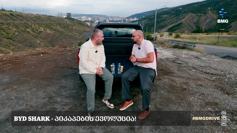 #BMGDRIVE – BYD SHARK - პიკაპების ევოლუცია!