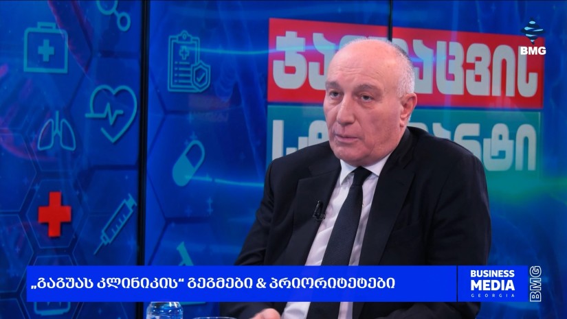 "გაგუას კლინიკის" სამედიცინო სტანდარტი - 30 წლიანი უწყვეტი განვითარება / დავით გაგუა
