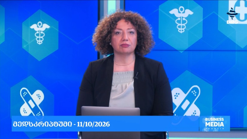 #მედსკრიპტუმი - 11.10.2026 - გადაცემა სრულად