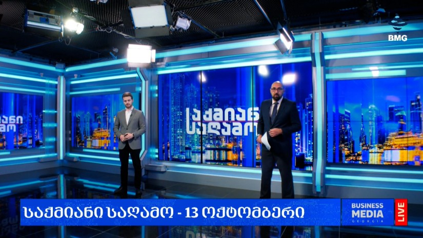 #საქმიანისაღამო - 14.09.2026 - გადაცემა სრულად