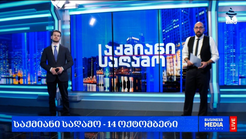 #საქმიანისაღამო - 14.09.2026 - გადაცემა სრულად